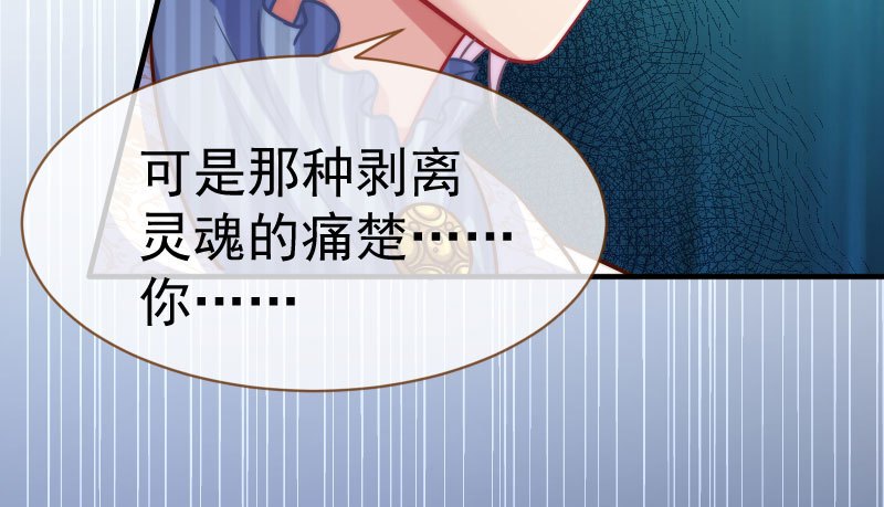 万渣朝凰韩漫全集-因为我想看你们的笑话啊无删减无遮挡章节图片 