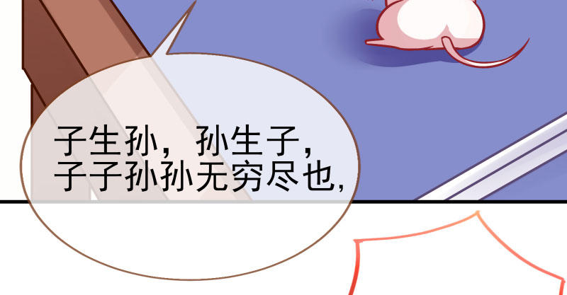 万渣朝凰韩漫全集-因为我想看你们的笑话啊无删减无遮挡章节图片 