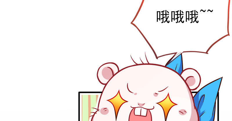 万渣朝凰韩漫全集-因为我想看你们的笑话啊无删减无遮挡章节图片 
