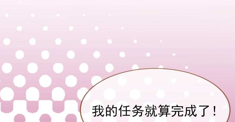 万渣朝凰韩漫全集-因为我想看你们的笑话啊无删减无遮挡章节图片 