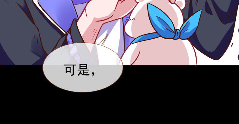 万渣朝凰韩漫全集-因为我想看你们的笑话啊无删减无遮挡章节图片 