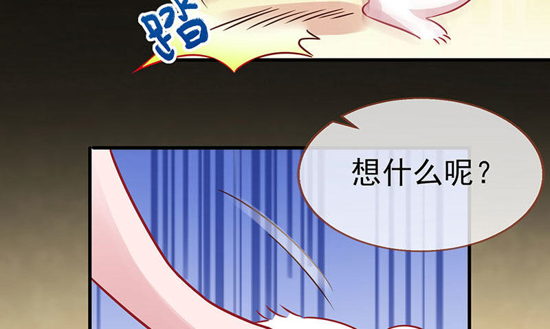万渣朝凰韩漫全集-因为我想看你们的笑话啊无删减无遮挡章节图片 