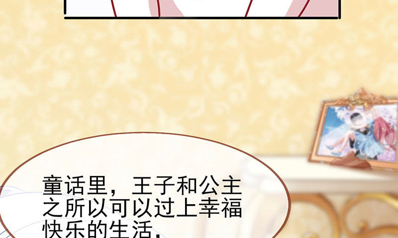 万渣朝凰韩漫全集-因为我想看你们的笑话啊无删减无遮挡章节图片 