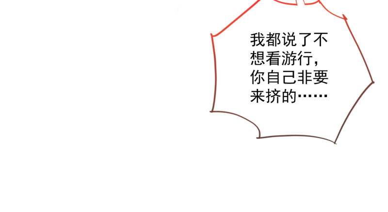 万渣朝凰韩漫全集-自作自受，与人无尤无删减无遮挡章节图片 