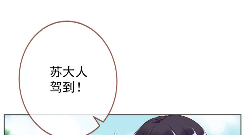 万渣朝凰韩漫全集-自作自受，与人无尤无删减无遮挡章节图片 