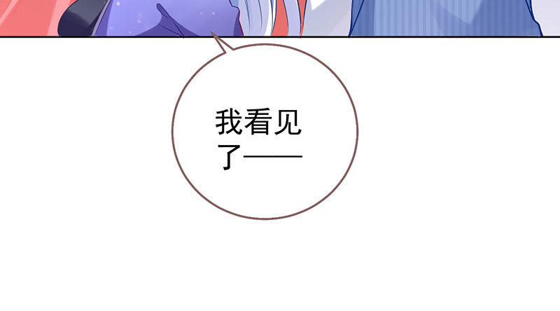 万渣朝凰韩漫全集-自作自受，与人无尤无删减无遮挡章节图片 