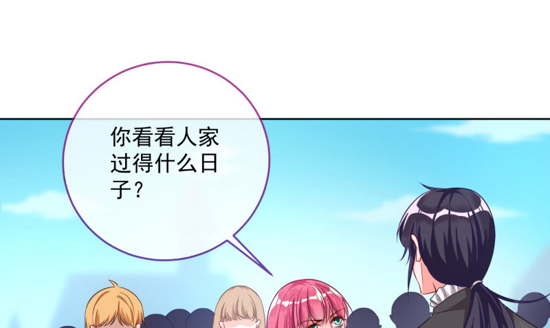 万渣朝凰韩漫全集-自作自受，与人无尤无删减无遮挡章节图片 