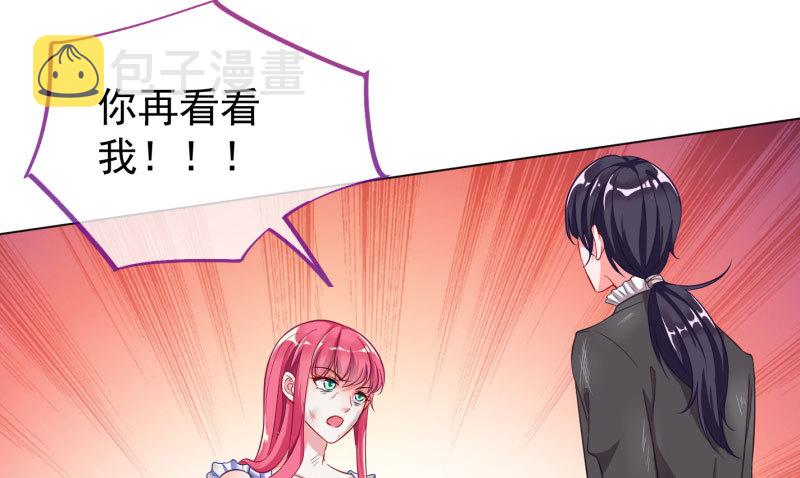 万渣朝凰韩漫全集-自作自受，与人无尤无删减无遮挡章节图片 