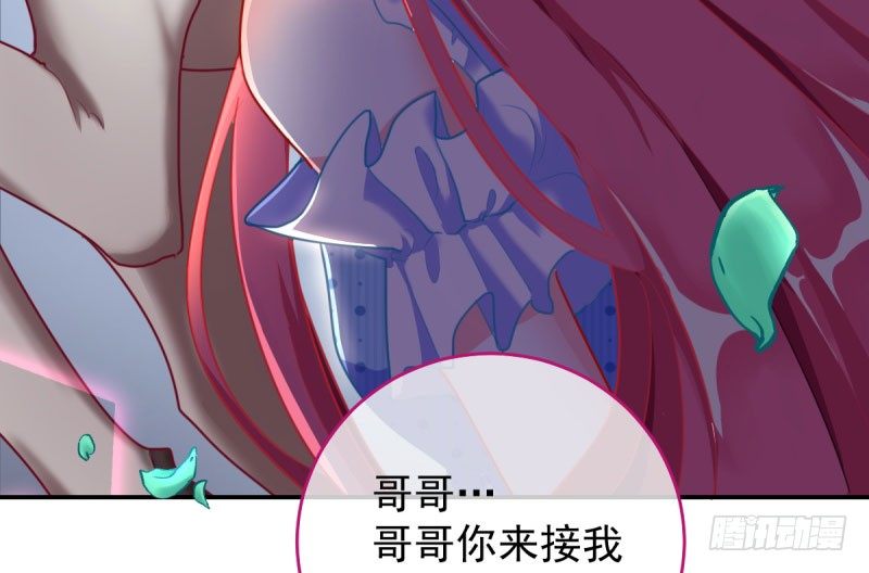 万渣朝凰韩漫全集-自作自受，与人无尤无删减无遮挡章节图片 