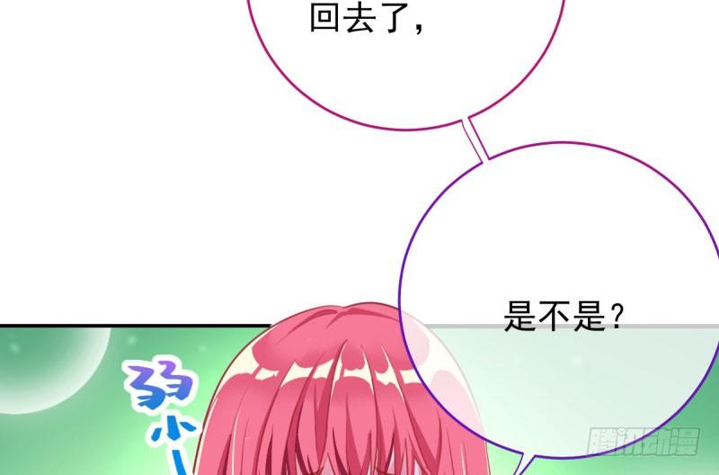 万渣朝凰韩漫全集-自作自受，与人无尤无删减无遮挡章节图片 