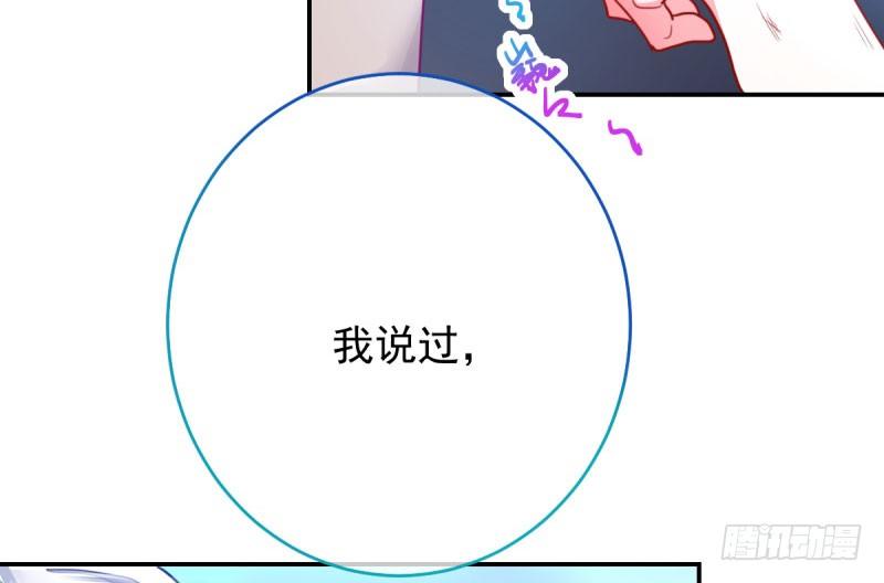 万渣朝凰韩漫全集-自作自受，与人无尤无删减无遮挡章节图片 