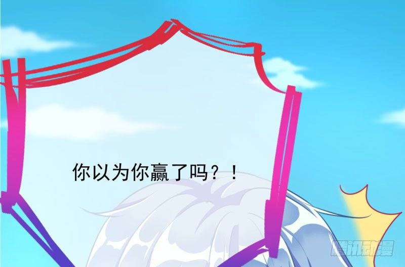万渣朝凰韩漫全集-自作自受，与人无尤无删减无遮挡章节图片 