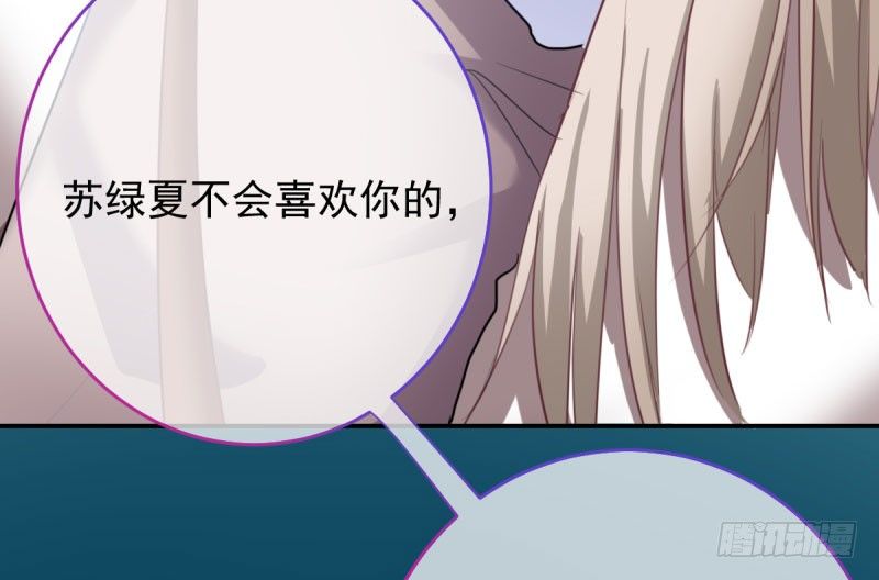 万渣朝凰韩漫全集-自作自受，与人无尤无删减无遮挡章节图片 