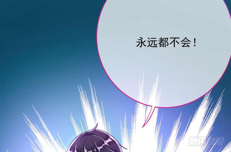 万渣朝凰韩漫全集-自作自受，与人无尤无删减无遮挡章节图片 