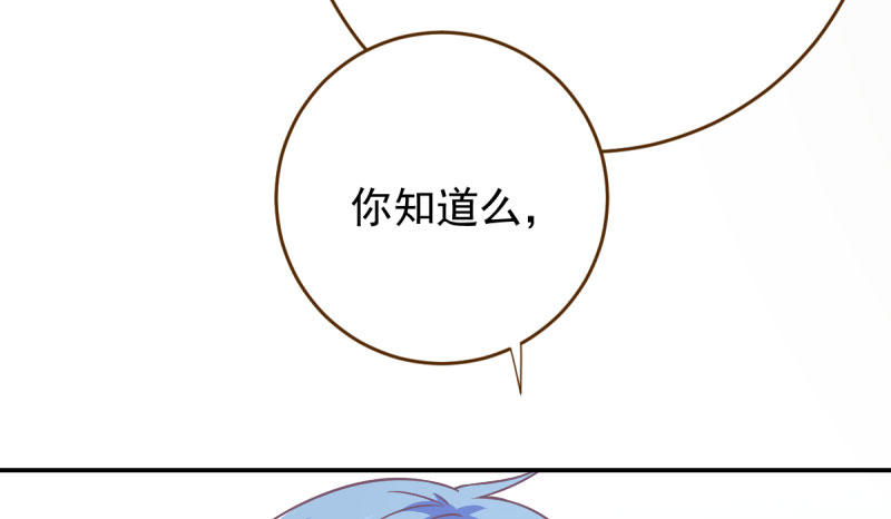 万渣朝凰韩漫全集-自作自受，与人无尤无删减无遮挡章节图片 