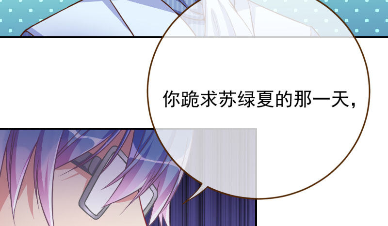 万渣朝凰韩漫全集-自作自受，与人无尤无删减无遮挡章节图片 