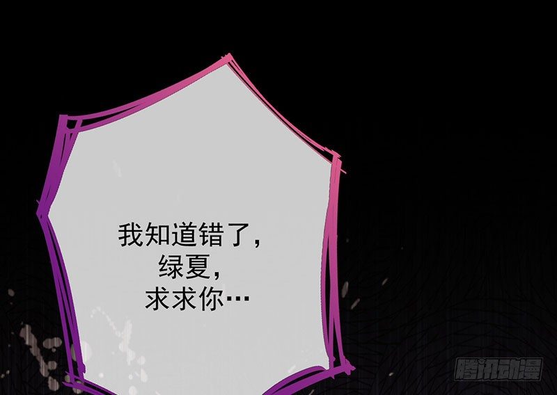 万渣朝凰韩漫全集-自作自受，与人无尤无删减无遮挡章节图片 