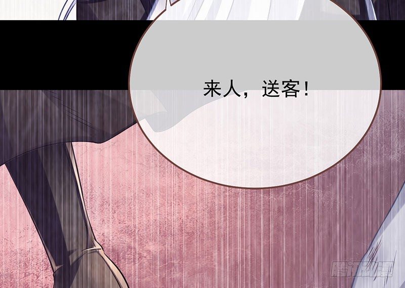 万渣朝凰韩漫全集-自作自受，与人无尤无删减无遮挡章节图片 