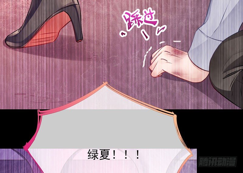 万渣朝凰韩漫全集-自作自受，与人无尤无删减无遮挡章节图片 