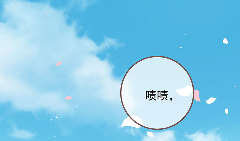 万渣朝凰韩漫全集-初拥我吧，苏绿夏！无删减无遮挡章节图片 