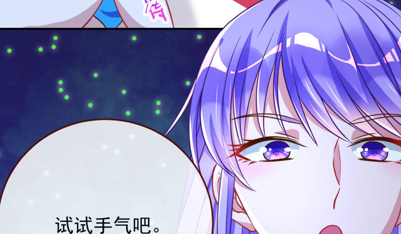 万渣朝凰韩漫全集-初拥我吧，苏绿夏！无删减无遮挡章节图片 