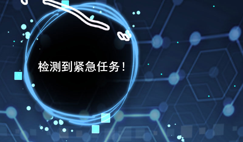 万渣朝凰韩漫全集-初拥我吧，苏绿夏！无删减无遮挡章节图片 