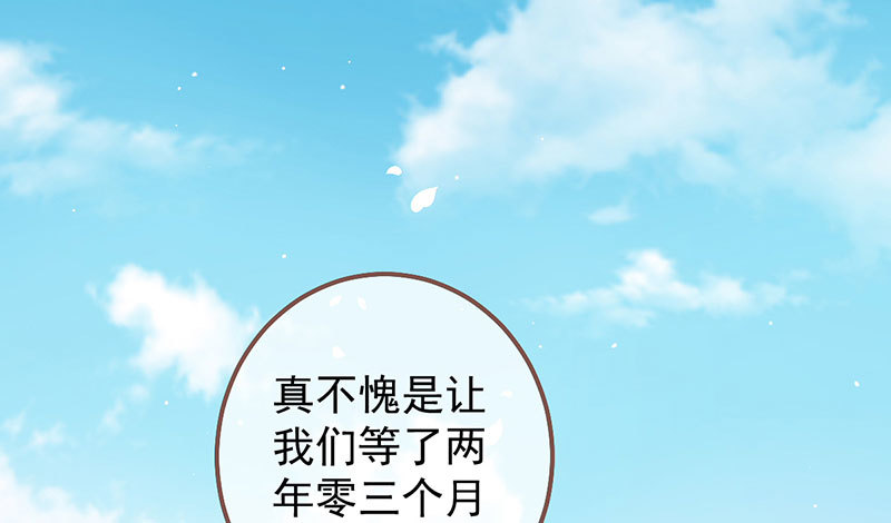 万渣朝凰韩漫全集-初拥我吧，苏绿夏！无删减无遮挡章节图片 