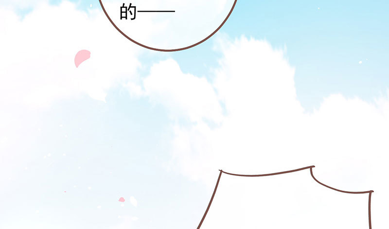 万渣朝凰韩漫全集-初拥我吧，苏绿夏！无删减无遮挡章节图片 