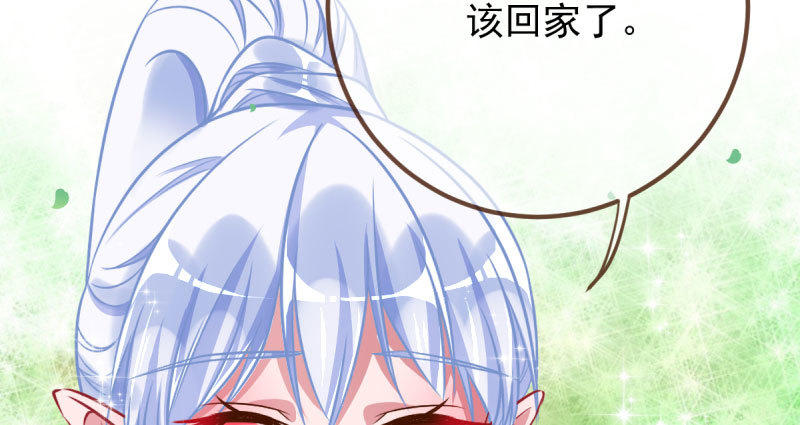万渣朝凰韩漫全集-初拥我吧，苏绿夏！无删减无遮挡章节图片 
