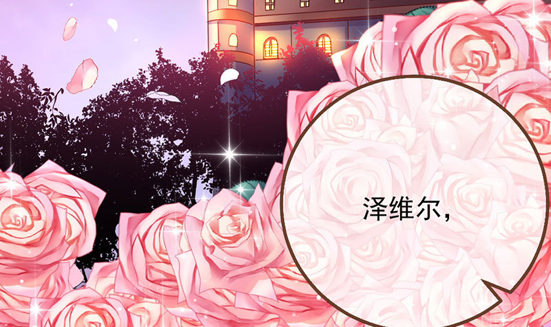 万渣朝凰韩漫全集-初拥我吧，苏绿夏！无删减无遮挡章节图片 