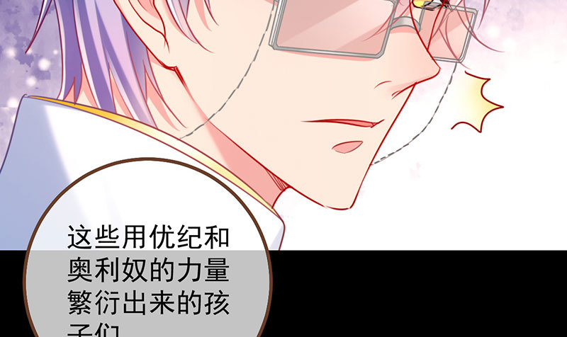 万渣朝凰韩漫全集-初拥我吧，苏绿夏！无删减无遮挡章节图片 