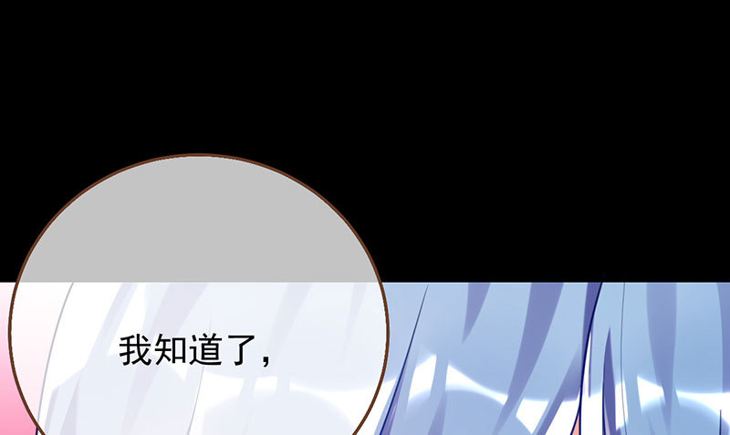 万渣朝凰韩漫全集-初拥我吧，苏绿夏！无删减无遮挡章节图片 