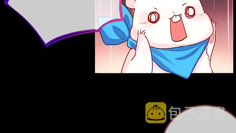 万渣朝凰韩漫全集-初拥我吧，苏绿夏！无删减无遮挡章节图片 