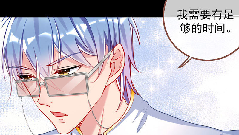 万渣朝凰韩漫全集-初拥我吧，苏绿夏！无删减无遮挡章节图片 