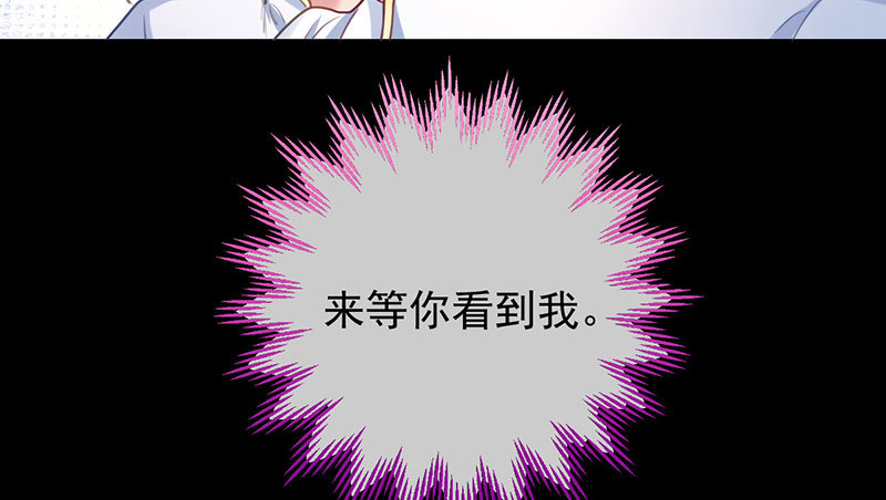 万渣朝凰韩漫全集-初拥我吧，苏绿夏！无删减无遮挡章节图片 