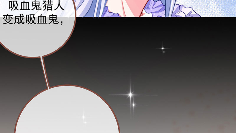 万渣朝凰韩漫全集-初拥我吧，苏绿夏！无删减无遮挡章节图片 