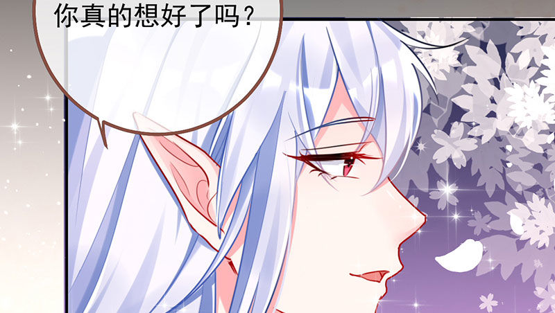 万渣朝凰韩漫全集-初拥我吧，苏绿夏！无删减无遮挡章节图片 