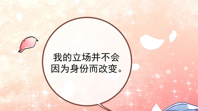 万渣朝凰韩漫全集-初拥我吧，苏绿夏！无删减无遮挡章节图片 