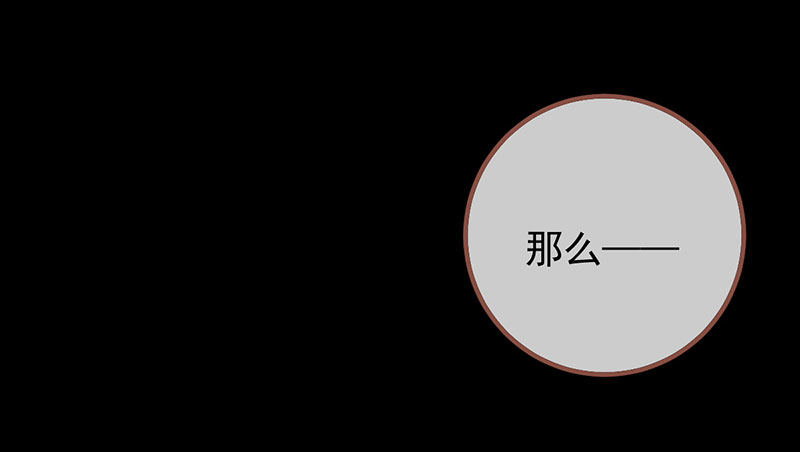万渣朝凰韩漫全集-初拥我吧，苏绿夏！无删减无遮挡章节图片 