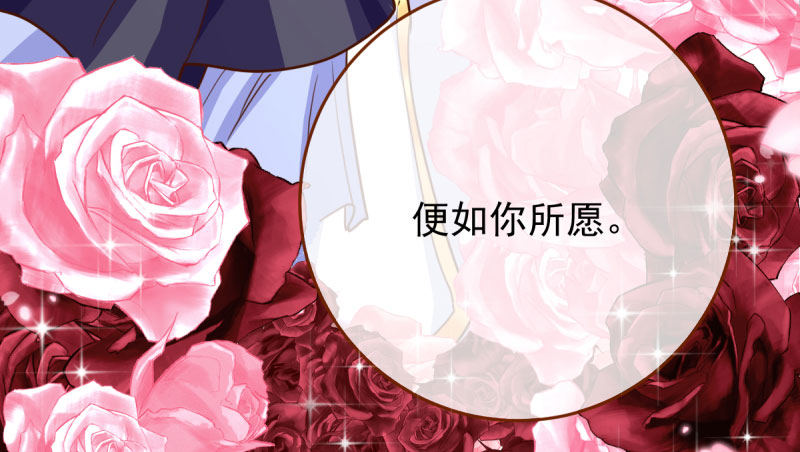 万渣朝凰韩漫全集-初拥我吧，苏绿夏！无删减无遮挡章节图片 
