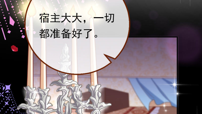 万渣朝凰韩漫全集-初拥我吧，苏绿夏！无删减无遮挡章节图片 