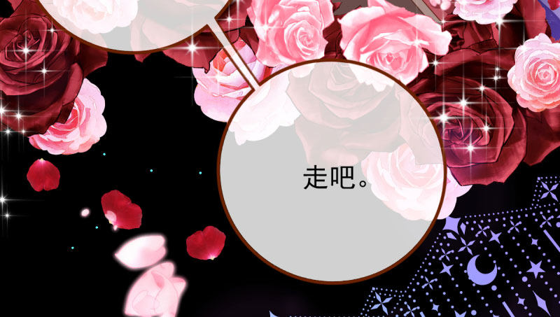 万渣朝凰韩漫全集-初拥我吧，苏绿夏！无删减无遮挡章节图片 