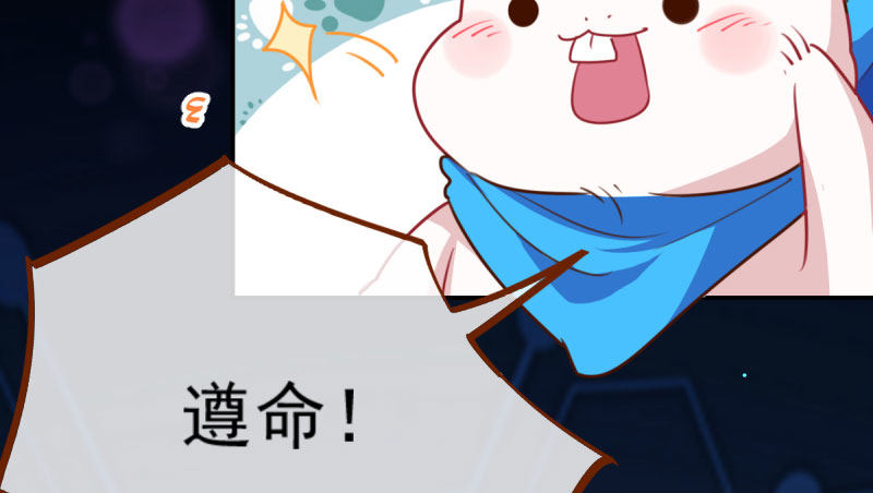 万渣朝凰韩漫全集-初拥我吧，苏绿夏！无删减无遮挡章节图片 
