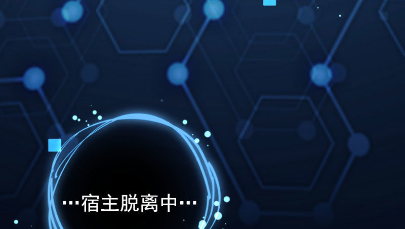 万渣朝凰韩漫全集-初拥我吧，苏绿夏！无删减无遮挡章节图片 