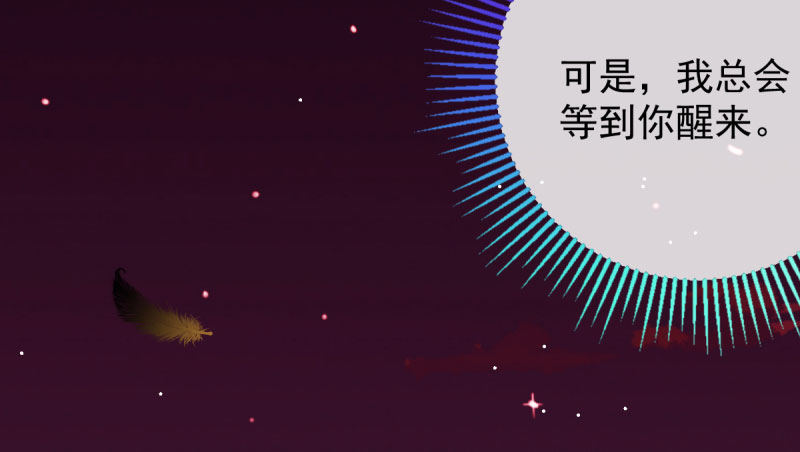 万渣朝凰韩漫全集-初拥我吧，苏绿夏！无删减无遮挡章节图片 