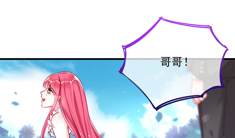 万渣朝凰韩漫全集-初拥我吧，苏绿夏！无删减无遮挡章节图片 