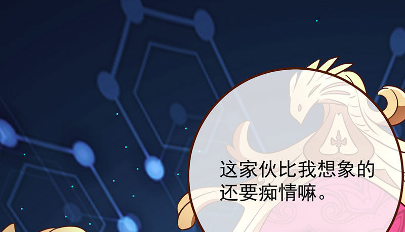 万渣朝凰韩漫全集-初拥我吧，苏绿夏！无删减无遮挡章节图片 
