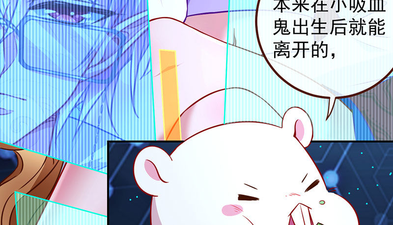 万渣朝凰韩漫全集-初拥我吧，苏绿夏！无删减无遮挡章节图片 