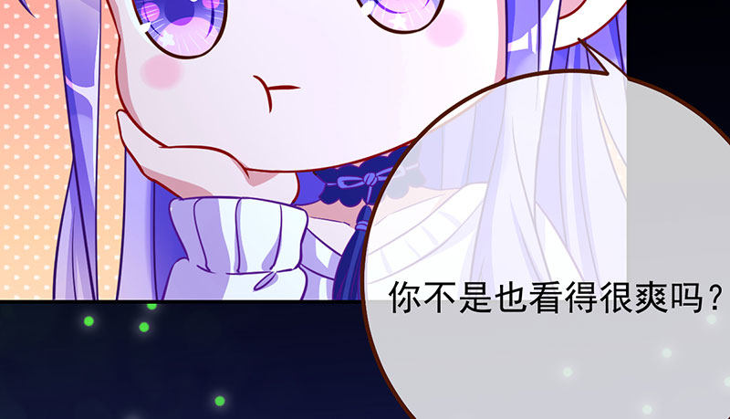 万渣朝凰韩漫全集-初拥我吧，苏绿夏！无删减无遮挡章节图片 