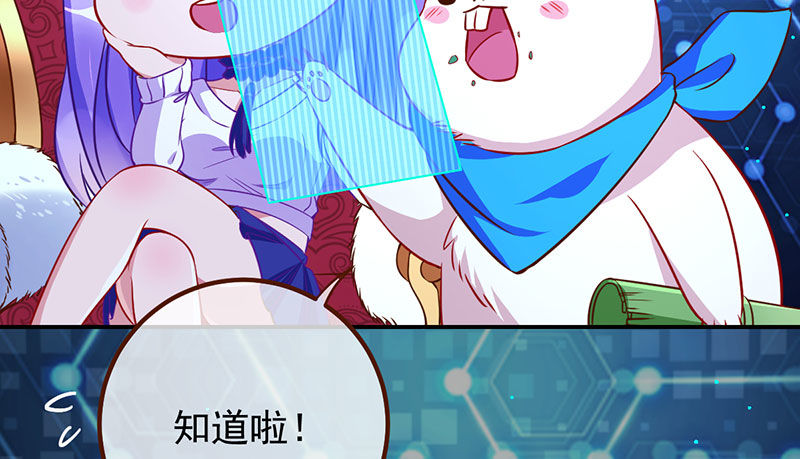 万渣朝凰韩漫全集-初拥我吧，苏绿夏！无删减无遮挡章节图片 